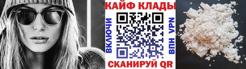 Что такое Лесосибирск Конопля МЕФ Alpha PVP ГАШИШ COCAIN
