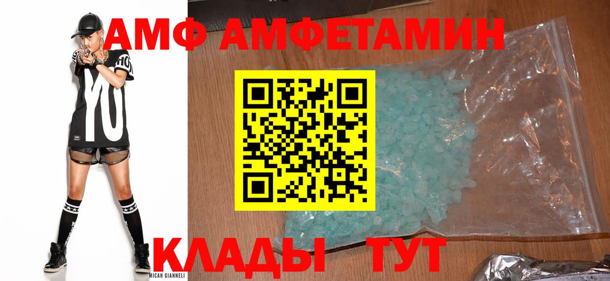 blacksprut tor  АМФЕТАМИН VHQ  Вход с VPN  Лесосибирск  АМФЕТАМИН 