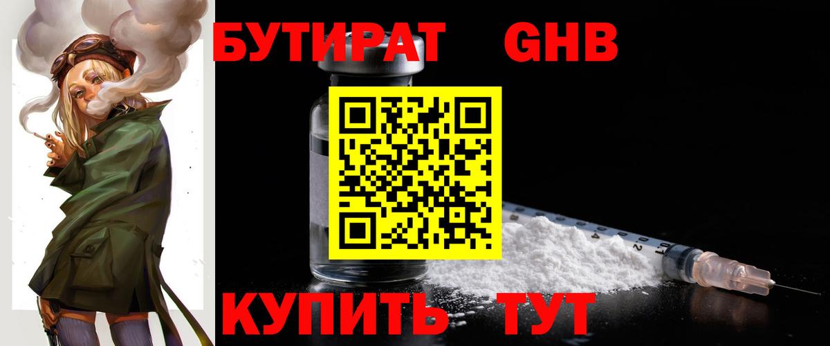 АМФЕТАМИН Лесосибирск