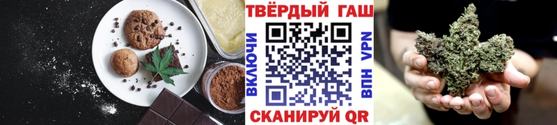 купить закладку Лесосибирск Canna-Cookies марихуана