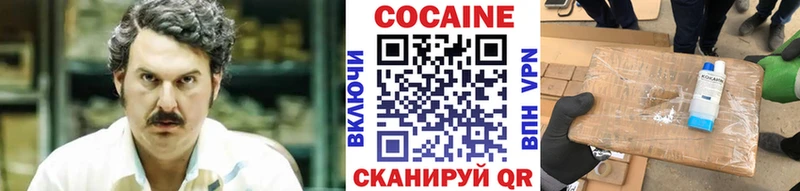что такое   Лесосибирск  COCAIN Columbia 