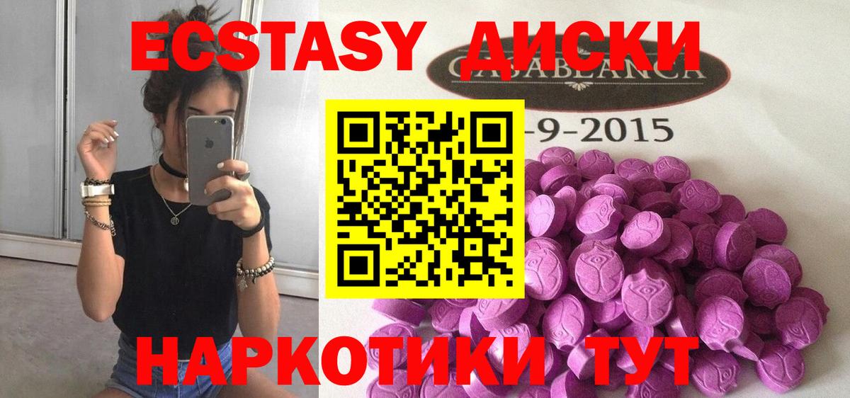 ЭКСТАЗИ Philipp Plein Лесосибирск