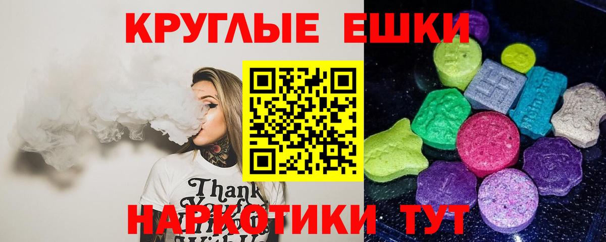 Экстази 280 MDMA Лесосибирск