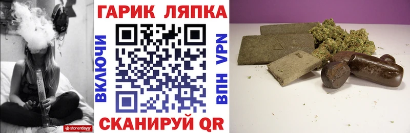 ГАШ Cannabis Лесосибирск