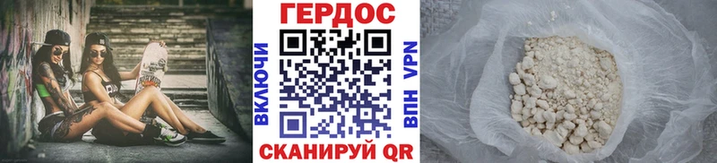 ссылка на мегу рабочий сайт  Лесосибирск  ГЕРОИН герыч 