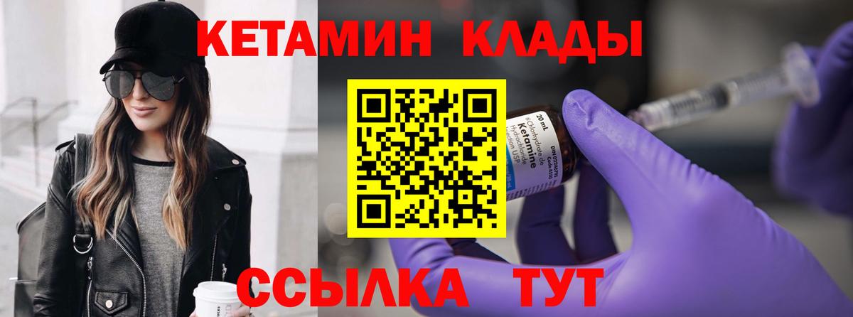 КОКАИН  Вход с VPN  Лесосибирск  Гашиш  NBOMe  Бошки Шишки  МЕФ кристаллы 