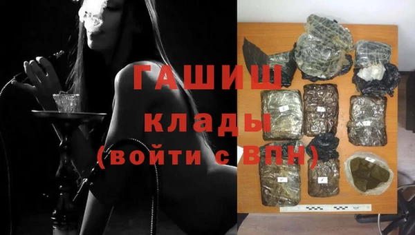 мефедрон мука Михайловск