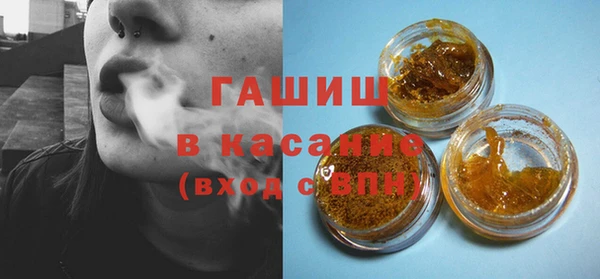 мяу мяу кристалл Мегион