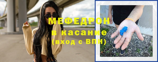 мяу мяу кристалл Мегион