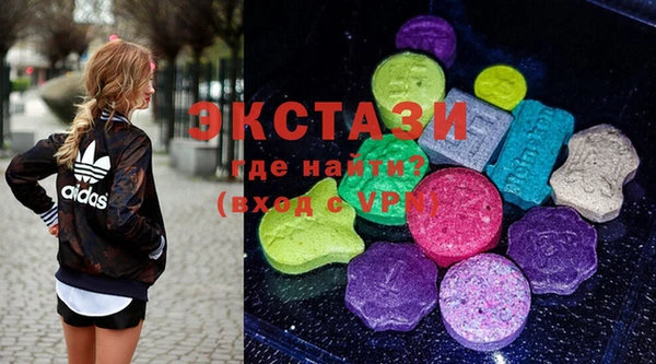 мдма Медногорск