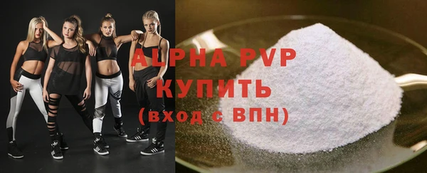 кристаллы Михайлов