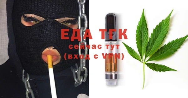 мяу мяу кристалл Мегион