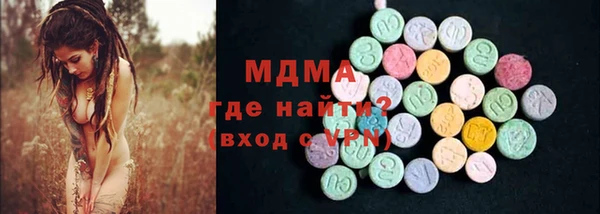 ПСИЛОЦИБИНОВЫЕ ГРИБЫ Михайловка