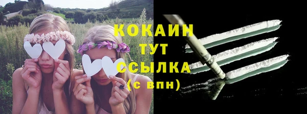 мефедрон мука Михайловск