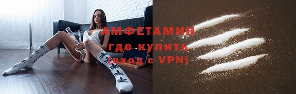 кристаллы Лиски