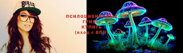 мефедрон мука Михайловск