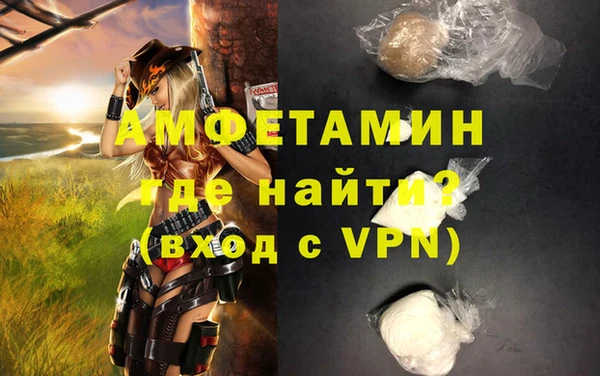 прущие крисы Медвежьегорск