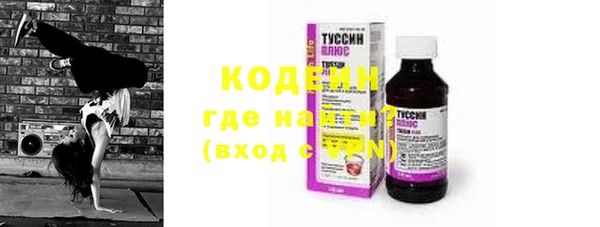 мяу мяу кристалл Мегион