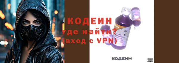 мяу мяу кристалл Мегион