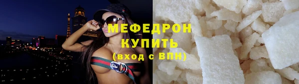 mix Инсар