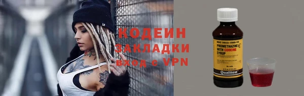 мяу мяу кристалл Мегион