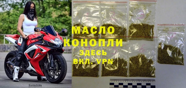 кристаллы Михайлов