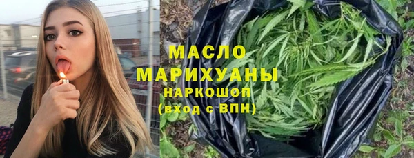 мяу мяу кристалл Мегион