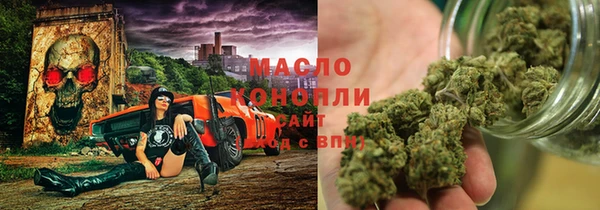 кристаллы Лиски