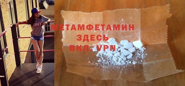 мяу мяу кристалл Мегион