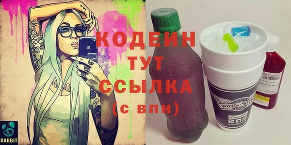прущие крисы Медвежьегорск