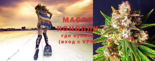 мдма Медногорск