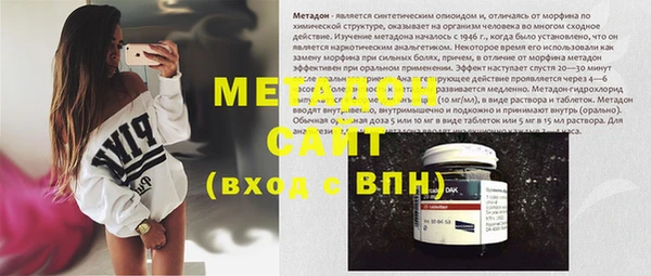мдма Медногорск