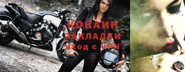 марки nbome Зарайск