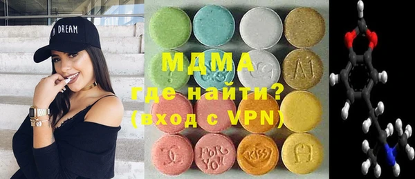 мдма Медногорск