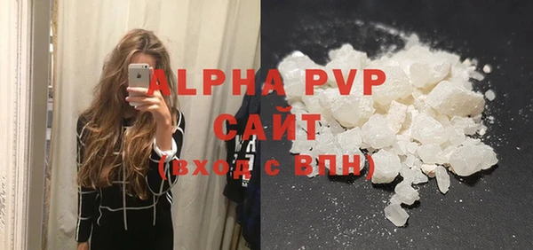 MDMA Семёнов