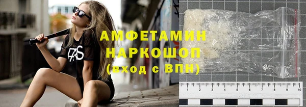 таблы Заполярный