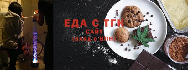 кокаин премиум Заречный