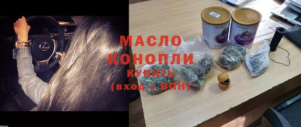 молекула духа Семикаракорск
