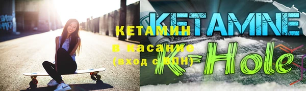 кристаллы Михайлов