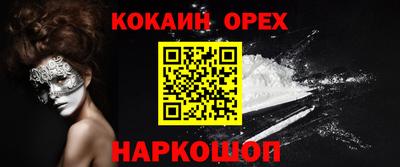 прущие грибы Кинель