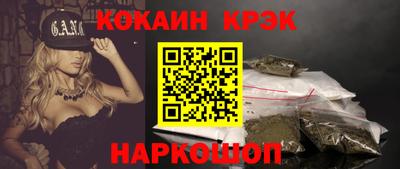 синтетический гашиш Абакан