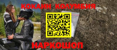 синтетический гашиш Абакан