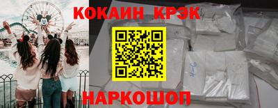 синтетический гашиш Абакан