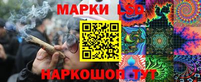 прущие грибы Кинель