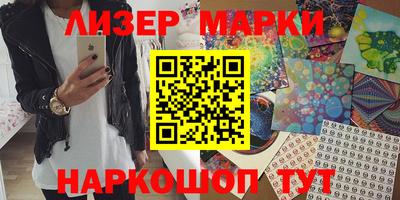 синтетический гашиш Абакан