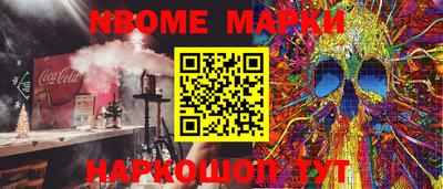 синтетический гашиш Абакан