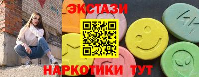 прущие грибы Кинель