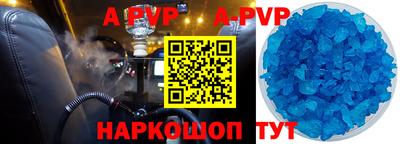 прущие грибы Кинель