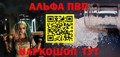 apvp Кимры