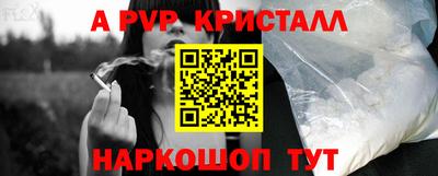 apvp Кимры
